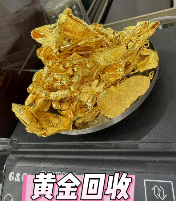 如何评估黄金项链回收价格?